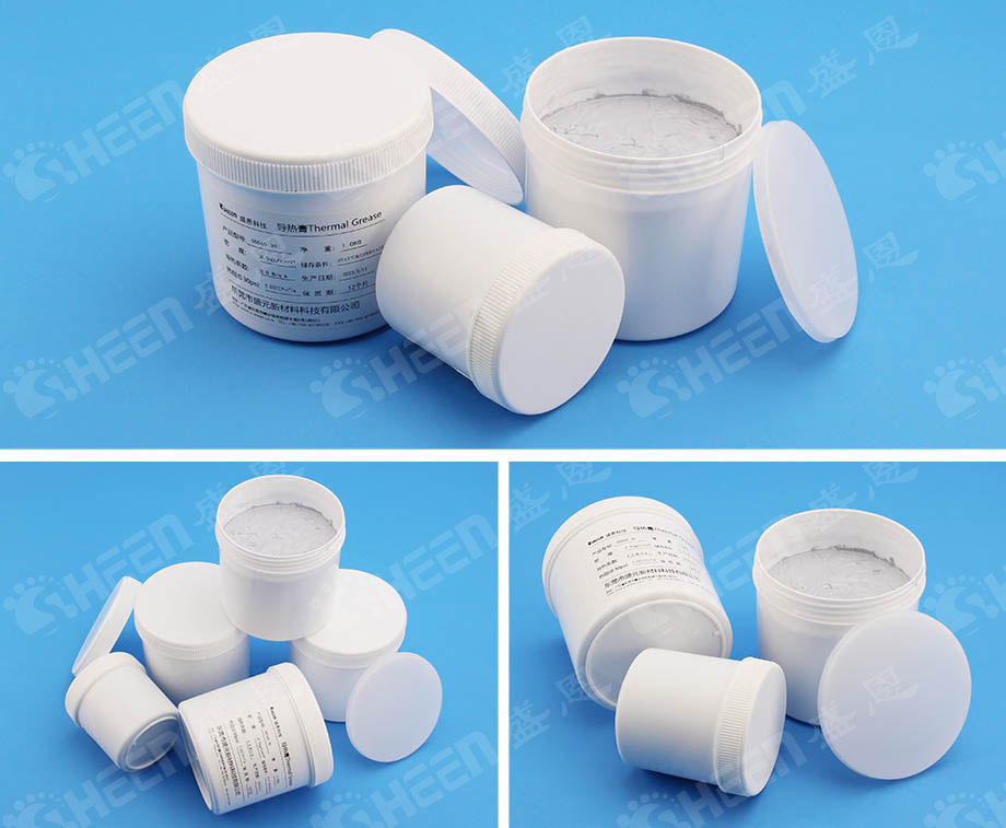 導熱(re)矽脂