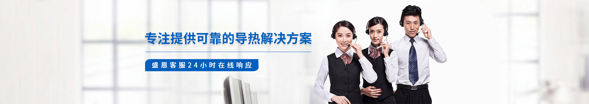 盛元(yuan)新材料(liao)科技