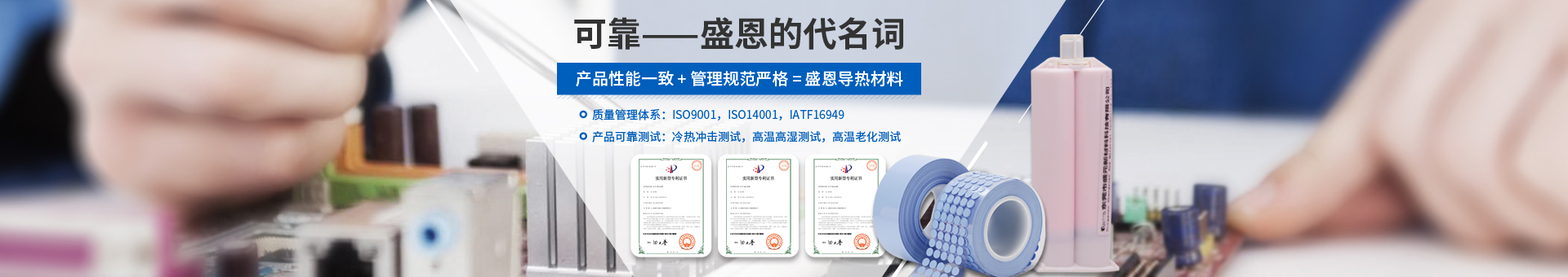 盛(sheng)元新材(cai)料科技(ji)