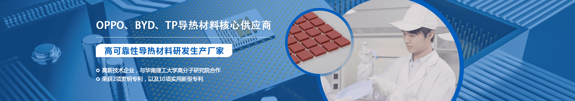 盛元新材(cai)料科技