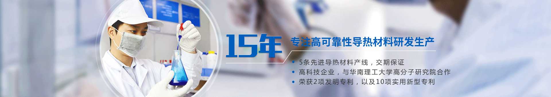 盛元(yuan)新材料(liao)科技