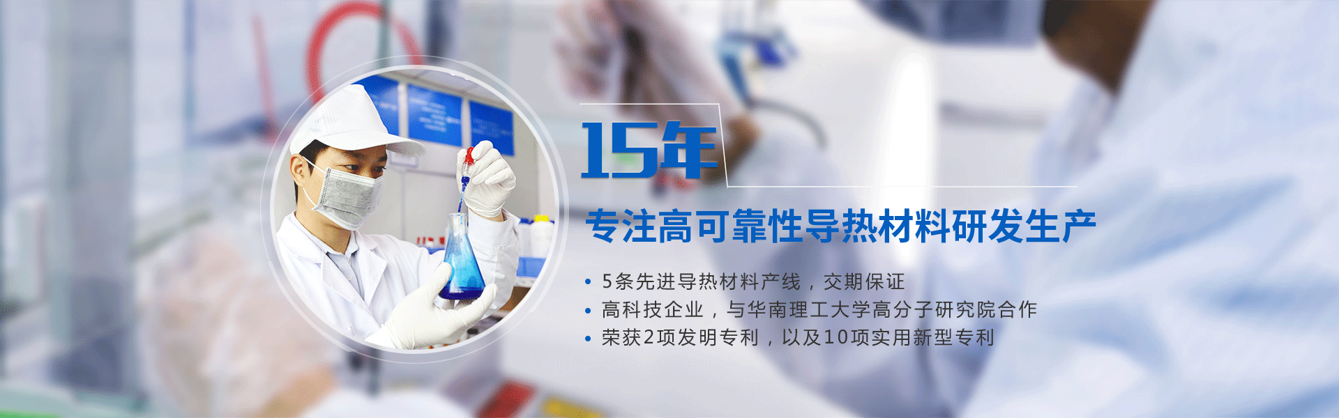 盛元(yuan)新材料科技(ji)